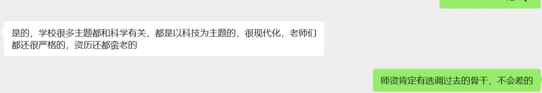鄞州新贵!30人小班+独家真题,深度探秘童第周实验学校 第5张 鄞州新贵!30人小班+独家真题,深度探秘童第周实验学校 第5张