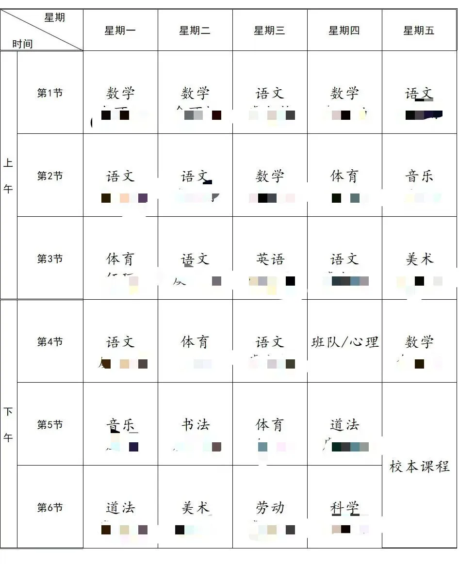 鄞州新贵!30人小班+独家真题,深度探秘童第周实验学校 第13张 鄞州新贵!30人小班+独家真题,深度探秘童第周实验学校 第13张