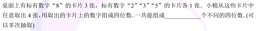 2026HM春真题全解析:数学/英语双科详评,难度与考点一网打尽 第5张 2026HM春真题全解析:数学/英语双科详评,难度与考点一网打尽 第5张
