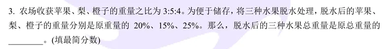 2026HM春真题全解析:数学/英语双科详评,难度与考点一网打尽 第6张 2026HM春真题全解析:数学/英语双科详评,难度与考点一网打尽 第6张