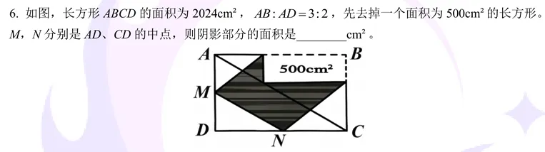 2026HM春真题全解析:数学/英语双科详评,难度与考点一网打尽 第8张 2026HM春真题全解析:数学/英语双科详评,难度与考点一网打尽 第8张