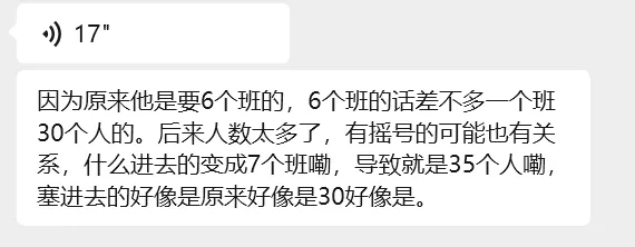 鄞州新贵!30人小班+独家真题,深度探秘童第周实验学校 第18张 鄞州新贵!30人小班+独家真题,深度探秘童第周实验学校 第18张
