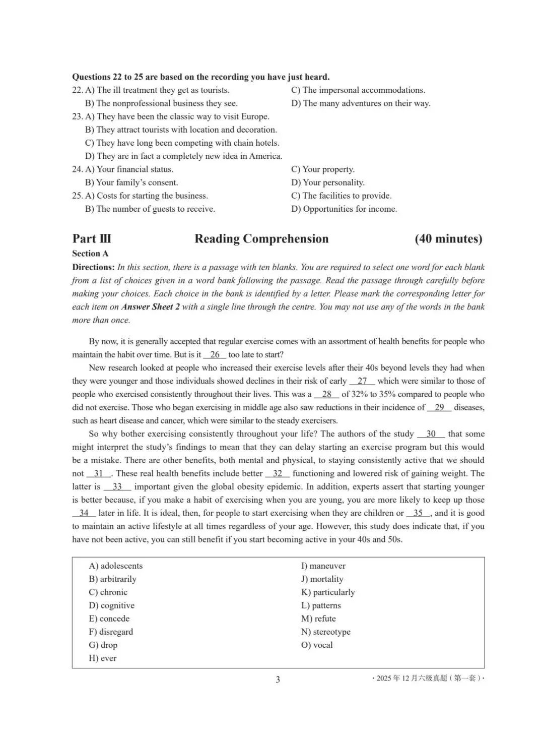 2025年12月英语六级CET6完整真题 + 参考答案 听力 / 阅读 写作 翻译全三套 第3张