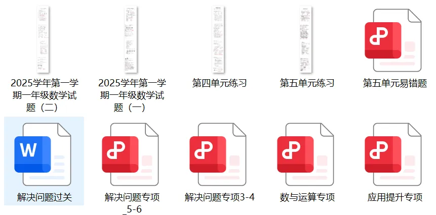 鄞州新贵!30人小班+独家真题,深度探秘童第周实验学校 第22张 鄞州新贵!30人小班+独家真题,深度探秘童第周实验学校 第22张