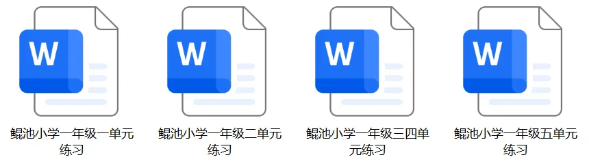 鄞州新贵!30人小班+独家真题,深度探秘童第周实验学校 第24张 鄞州新贵!30人小班+独家真题,深度探秘童第周实验学校 第24张