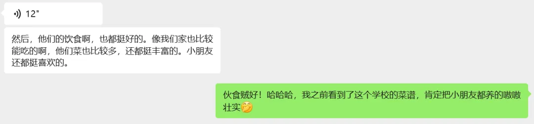 鄞州新贵!30人小班+独家真题,深度探秘童第周实验学校 第27张 鄞州新贵!30人小班+独家真题,深度探秘童第周实验学校 第27张