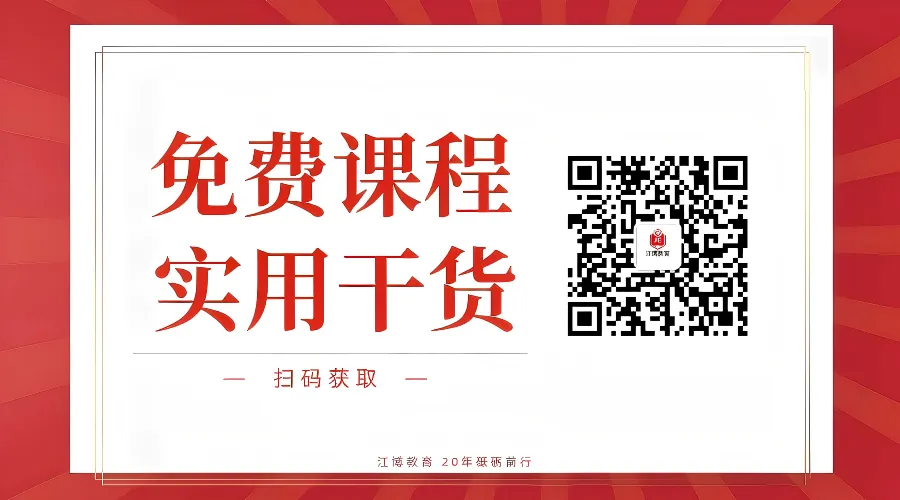 满分率很高?!2026北京中考英语听说考1-6场答案来了! 第5张 满分率很高?!2026北京中考英语听说考1-6场答案来了! 第5张