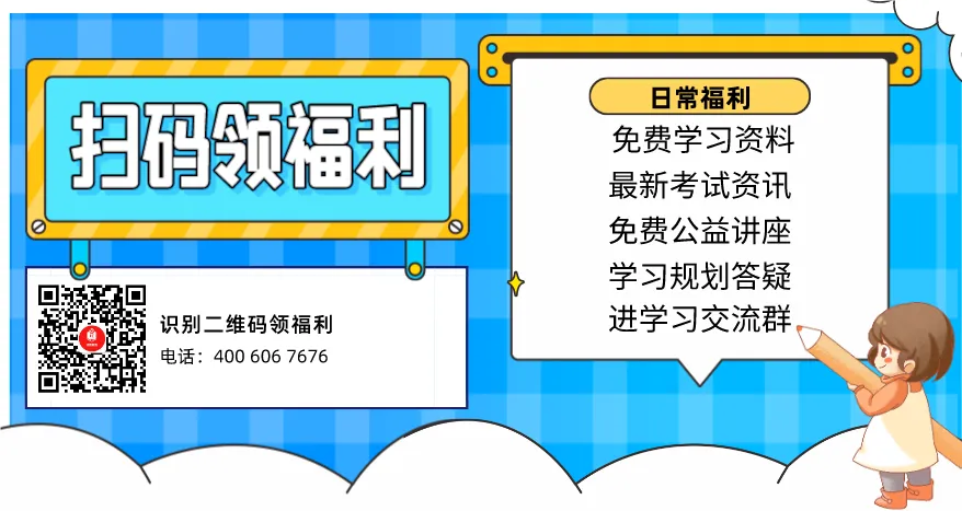 满分率很高?!2026北京中考英语听说考1-6场答案来了! 第6张 满分率很高?!2026北京中考英语听说考1-6场答案来了! 第6张