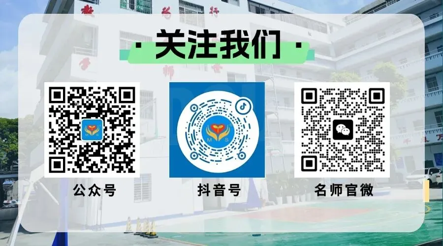 今日起!2026 年泉州中考开始报名 第12张