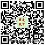 外省回京中考必看!外地教材怎么衔接北京考点? 第3张