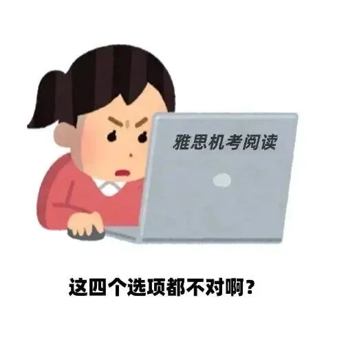 雅思阅读提分必看!ZYZ 老师真题解析,干货拉满 第17张 雅思阅读提分必看!ZYZ 老师真题解析,干货拉满 第17张