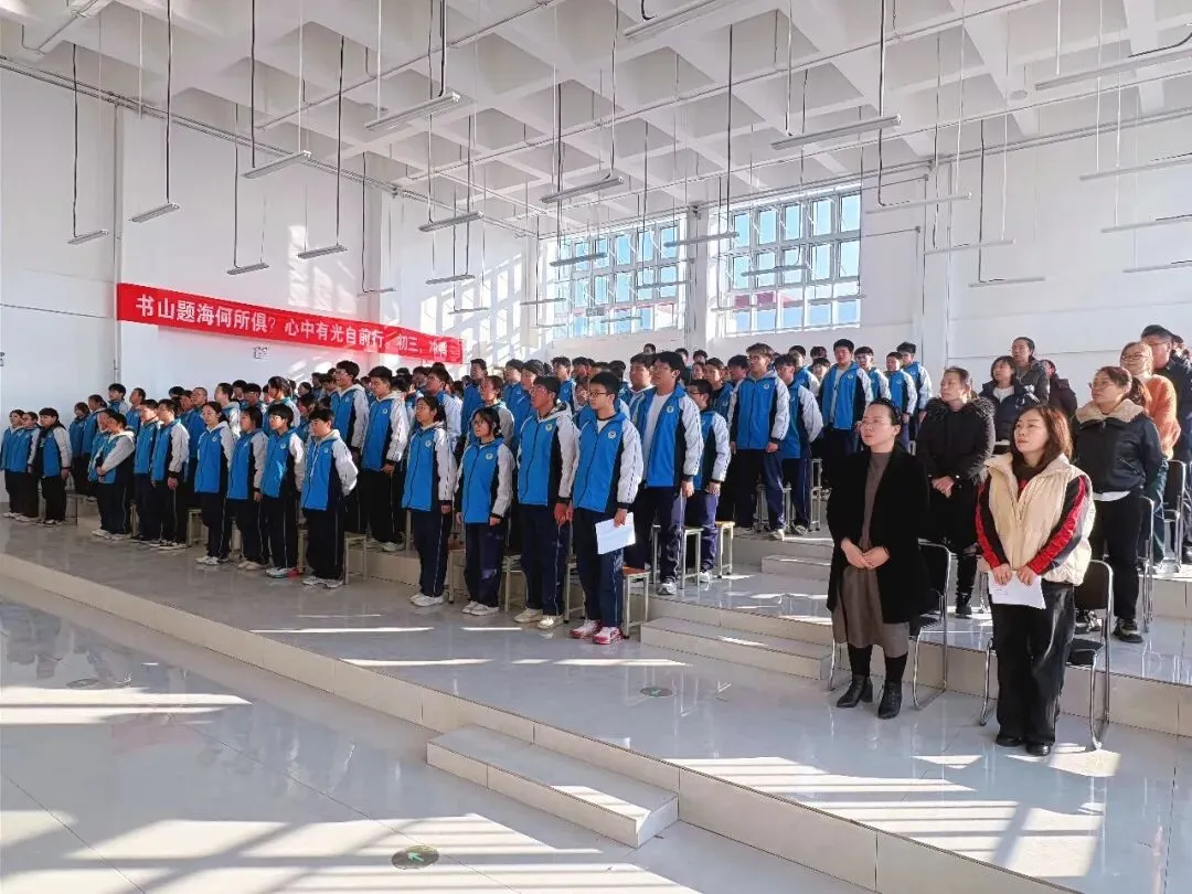 百日砺剑,逐梦中考||高都镇中学初三百日誓师大会圆满举行 第3张 百日砺剑,逐梦中考||高都镇中学初三百日誓师大会圆满举行 第3张