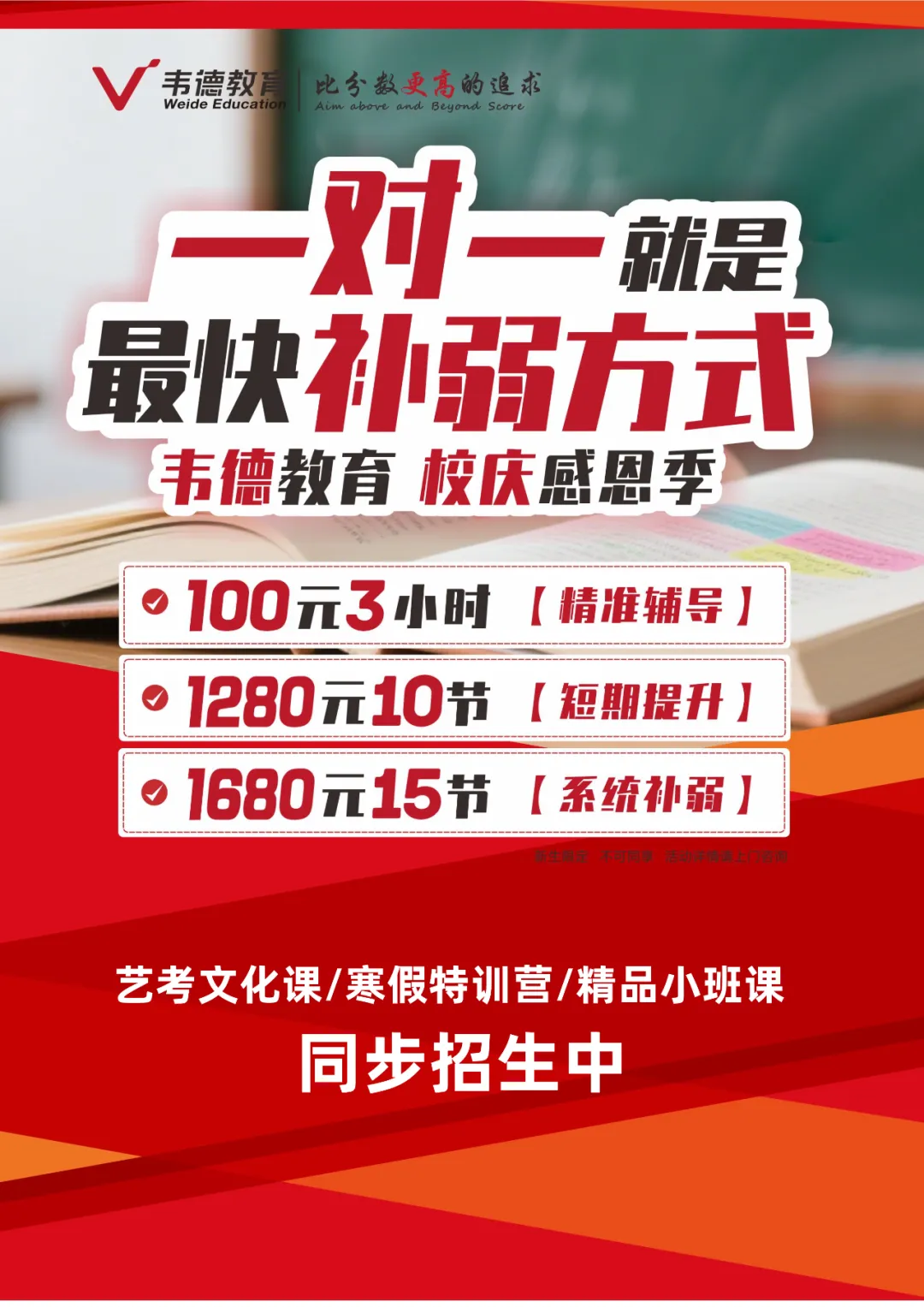 2025年高三T8联考试卷及参考答案! 第3张