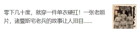 2026年诸暨中考报名时间定了! 第13张