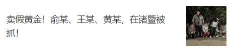 2026年诸暨中考报名时间定了! 第15张