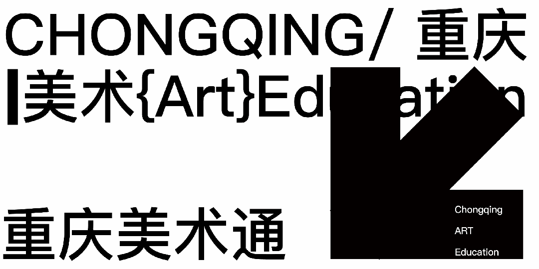 大变化!2026 重庆中考语文:作文升至60 分,阅读成重中之重! 第1张