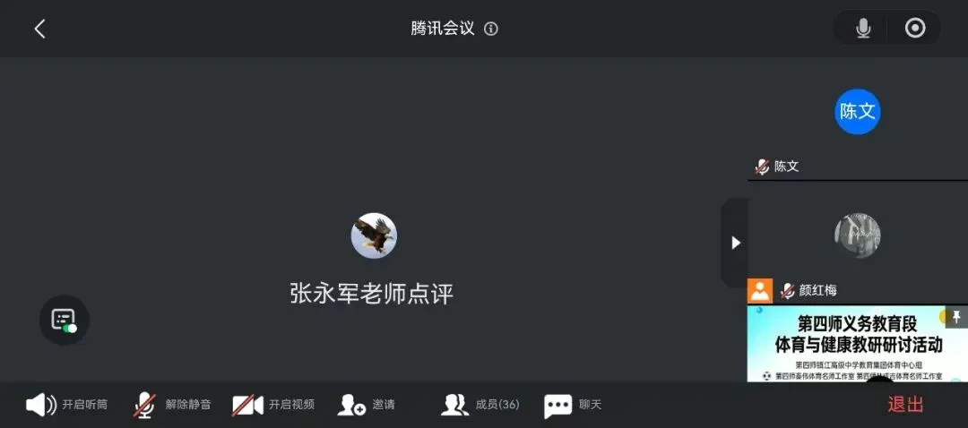 聚力研备 以体育人|赋能体育中考 第20张 聚力研备 以体育人|赋能体育中考 第20张