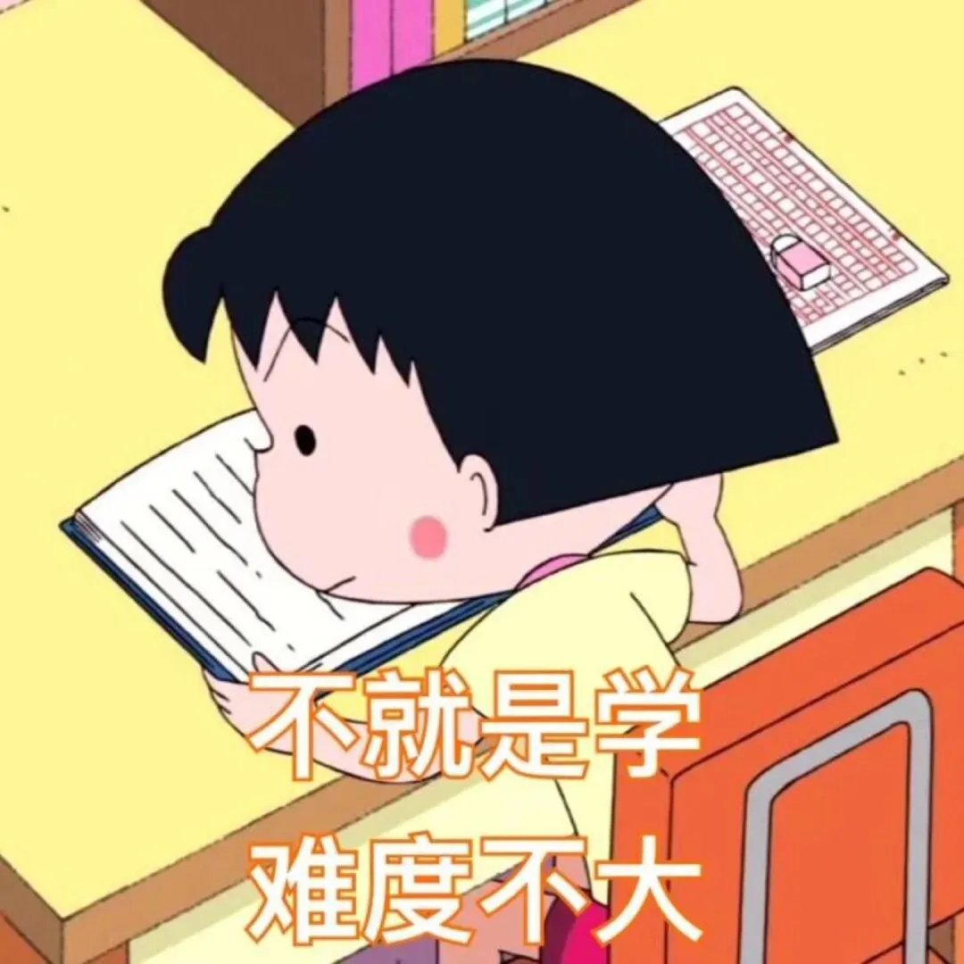 封神!无锡三大少年班备考,吃透这波真题! 第9张