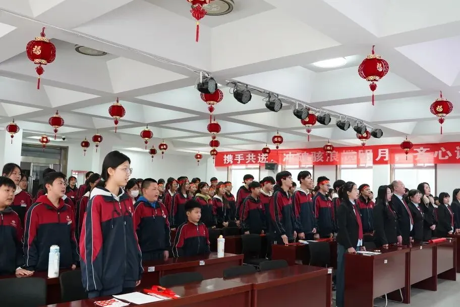 中考百日誓师 | 青春似火,热辣滚烫,为梦想,赢一次! 第15张
