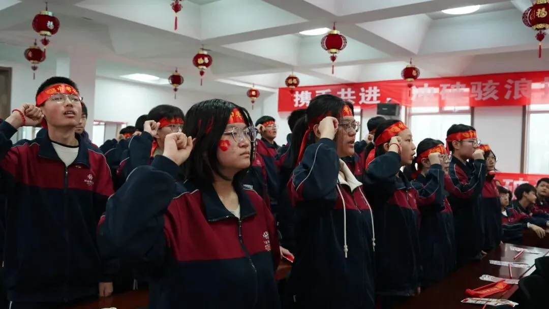 中考百日誓师 | 青春似火,热辣滚烫,为梦想,赢一次! 第29张