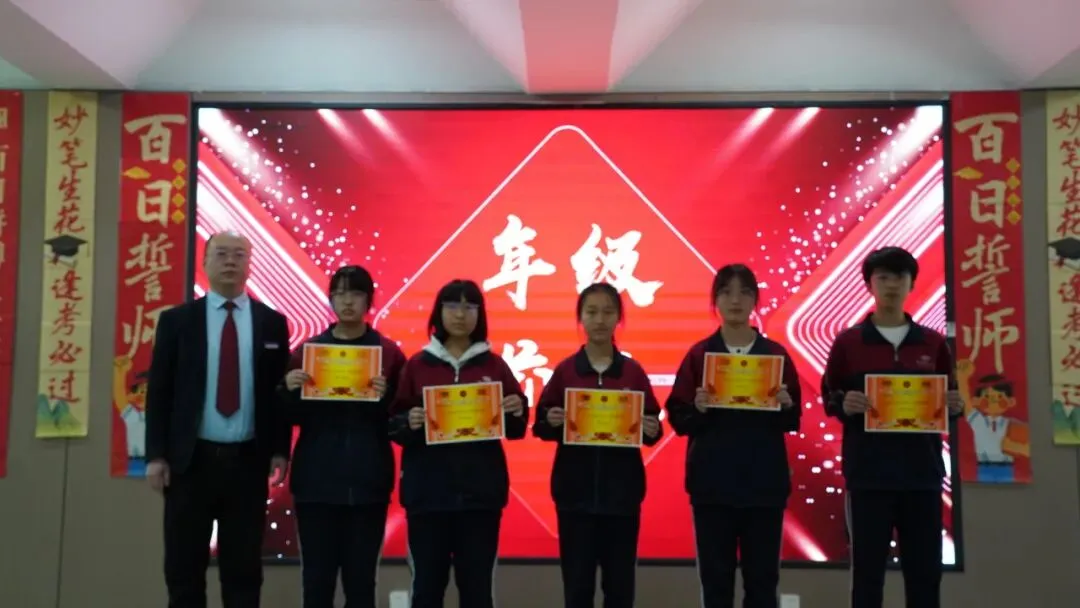 中考百日誓师 | 青春似火,热辣滚烫,为梦想,赢一次! 第38张