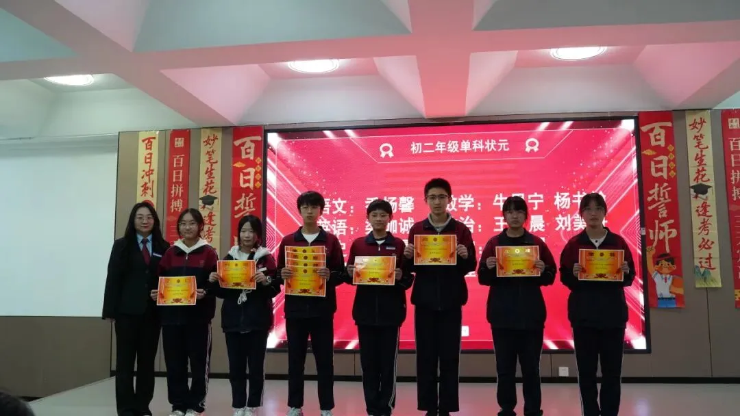中考百日誓师 | 青春似火,热辣滚烫,为梦想,赢一次! 第42张