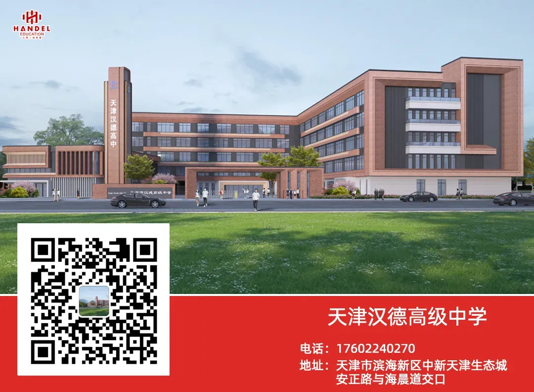 中考百日誓师 | 青春似火,热辣滚烫,为梦想,赢一次! 第69张