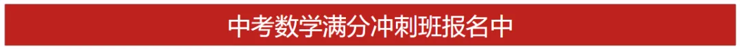 26届中考命题方向已定?25年浙江中考真题!完整的做完这套卷,你就知道接下来该如何复习了! 第27张
