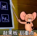 A等级生懵了!中山中考录取大变:有涨18分挤破头,有狂跌30分捡漏机会来了? 第6张