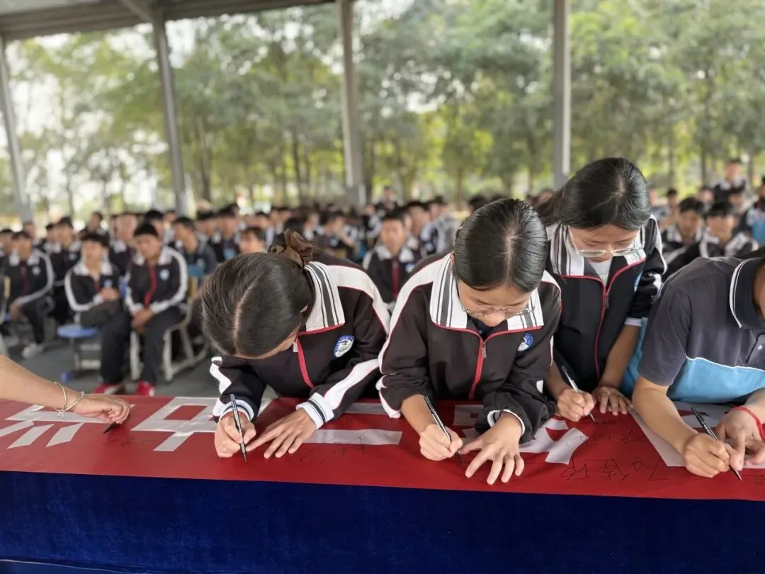 百日逐梦,决战中考 第41张