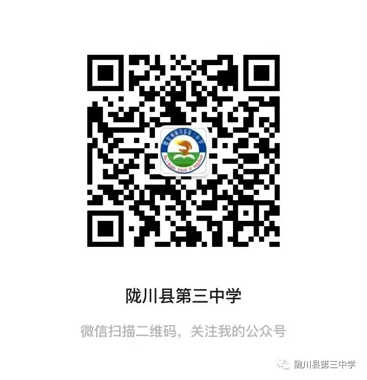 百日逐梦,决战中考 第52张