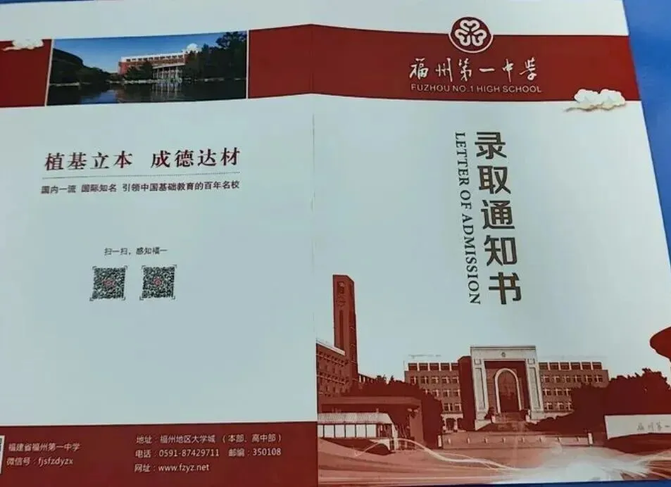 中考倒计时100天!如何进行最后的冲刺?(附各学科备考指南) 第5张