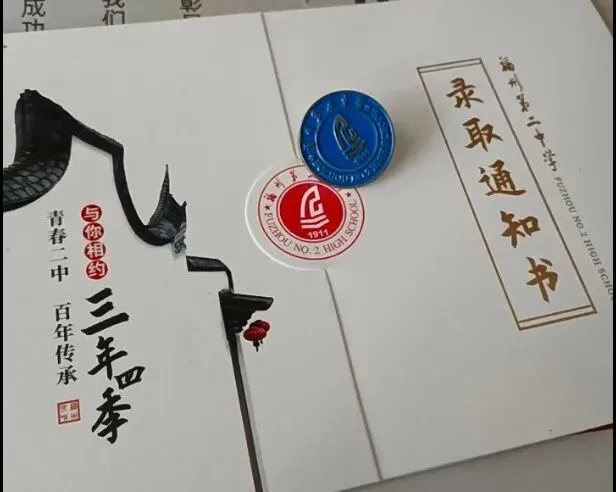 中考倒计时100天!如何进行最后的冲刺?(附各学科备考指南) 第13张