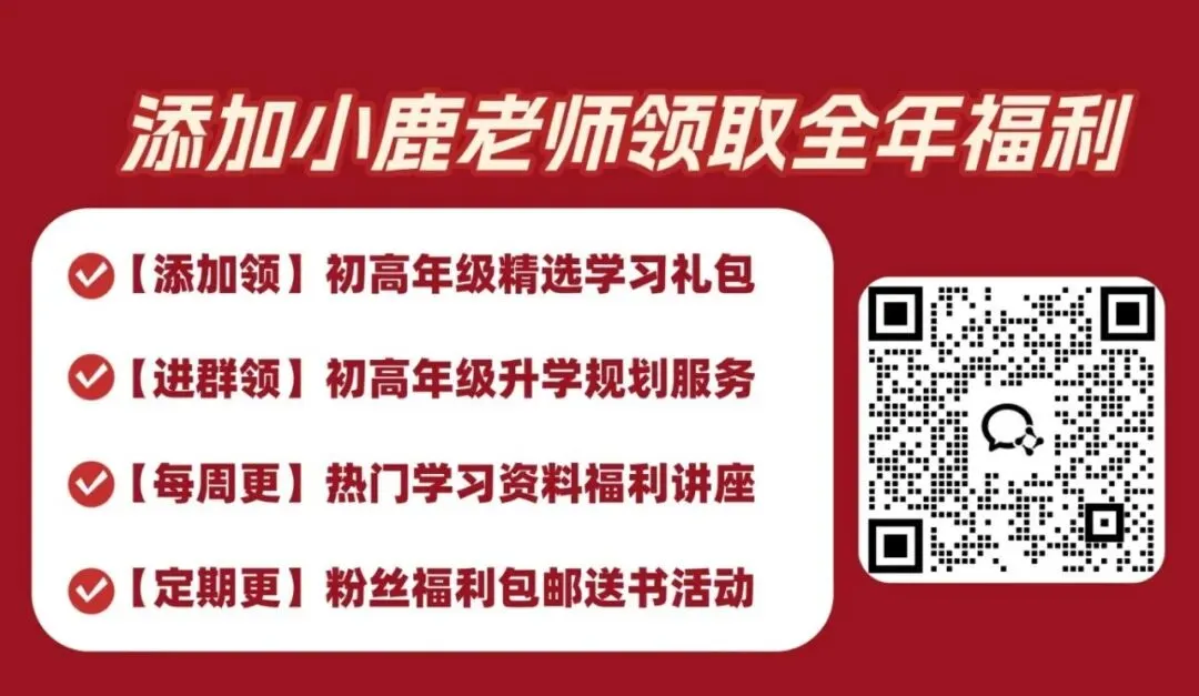 北京中考二次听口考试倒计时!得分技巧&备考资料免费领取→[高分必备] 第22张