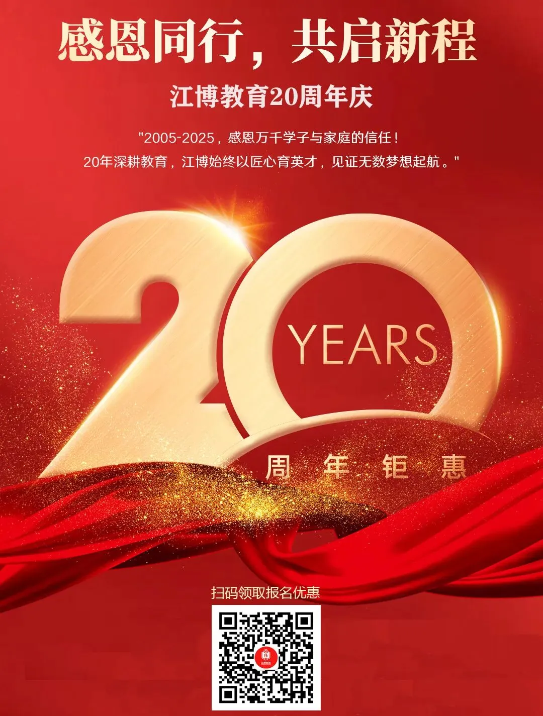定位目标校!2025北京中考各分段对应高中大揭秘! 第10张