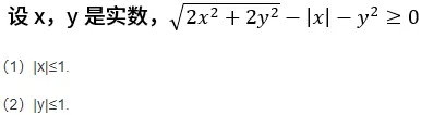 199管综真题带练 | 2025数学真题【5】(含参考答案、解析) 第9张