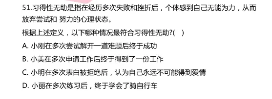 真题炸出26年考编新风向!两会新词扎堆进笔试,这套卷子信息量太大! 第3张 真题炸出26年考编新风向!两会新词扎堆进笔试,这套卷子信息量太大! 第3张