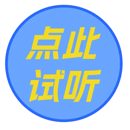 2027版《对外经济贸易大学金融431真题解析》发布! 第13张 2027版《对外经济贸易大学金融431真题解析》发布! 第13张