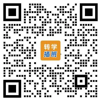 幼升小/小升初/中考报名即将开启!不要错过! 第8张