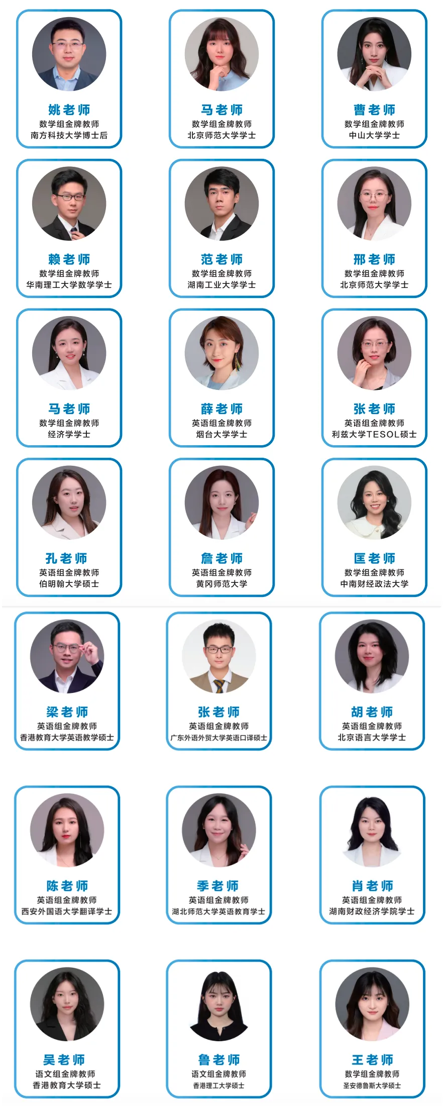 真题聚焦!高效备考!万科梅沙校情考情重磅汇总 第16张