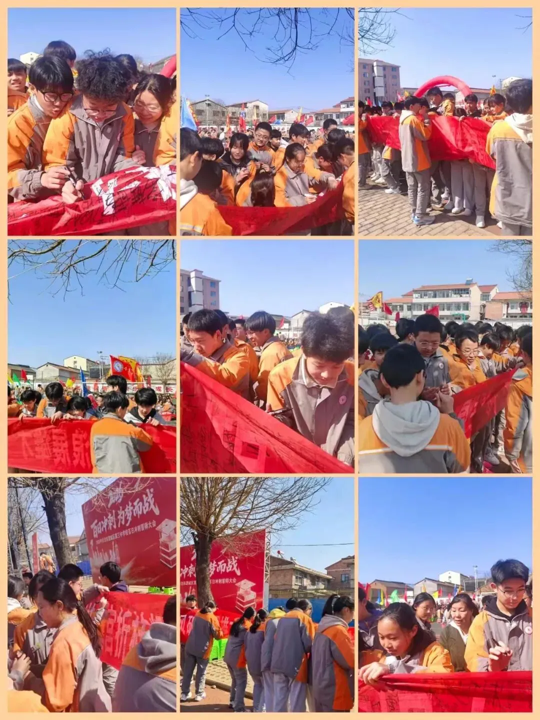 百日砺剑,逐梦中考|潞城三中2026年中考百日动员大会圆满举行 第53张 百日砺剑,逐梦中考|潞城三中2026年中考百日动员大会圆满举行 第53张
