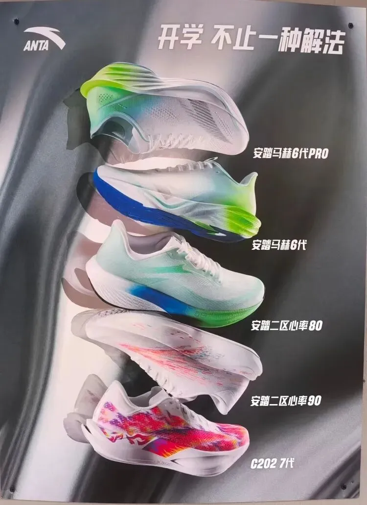 中考体测鞋,乔丹 安踏 特步 361°首选 第2张 中考体测鞋,乔丹 安踏 特步 361°首选 第2张