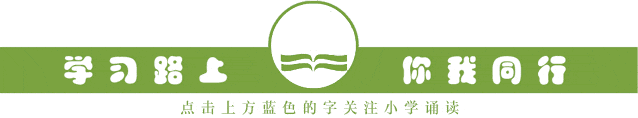 小学语文汉语拼音知识大全,附小升初专项真题! 第1张