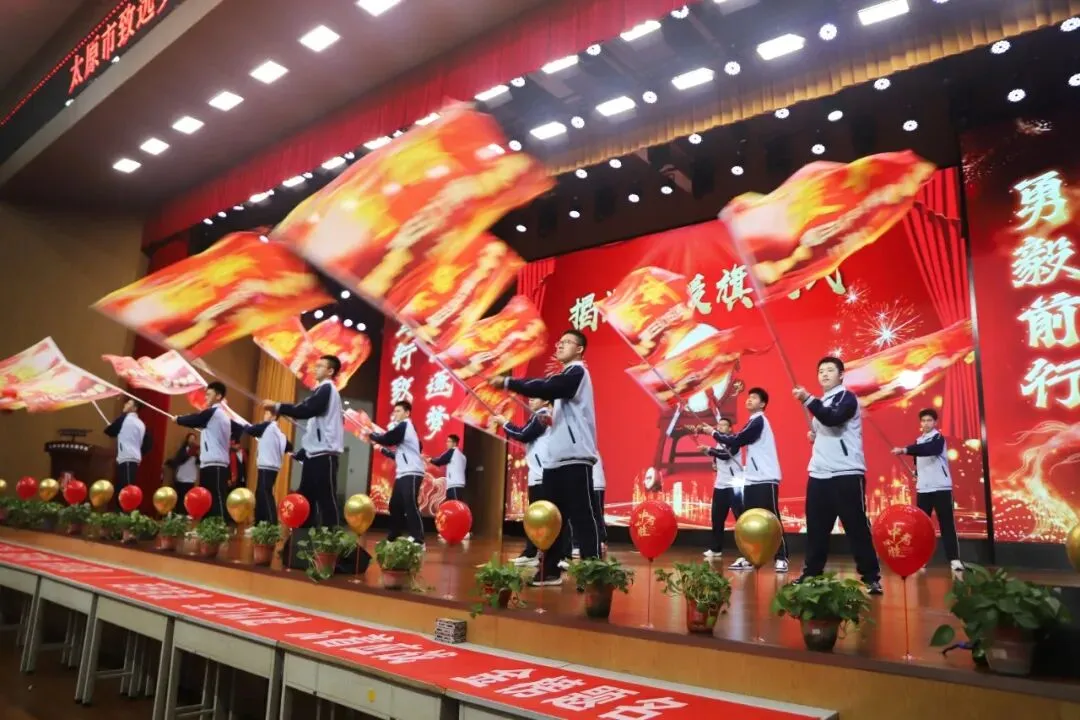 如骐骥 向山海|2026届中考百日誓师大会,以青春之名,赴百日之约! 第25张