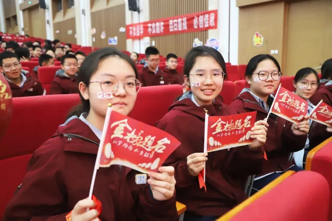 如骐骥 向山海|2026届中考百日誓师大会,以青春之名,赴百日之约! 第41张
