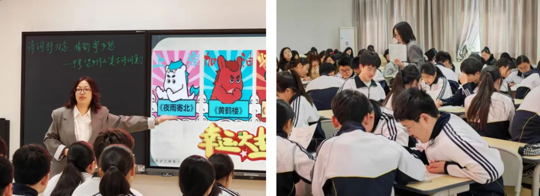 【教研活动】深耕专题复习 赋能语文中考——语文学科九年级复习研讨教研活动 第4张 【教研活动】深耕专题复习 赋能语文中考——语文学科九年级复习研讨教研活动 第4张