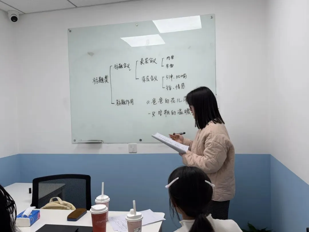 亦学慧教研启新|精研月考模考与重难点,蓄力新学期成长 第5张 亦学慧教研启新|精研月考模考与重难点,蓄力新学期成长 第5张