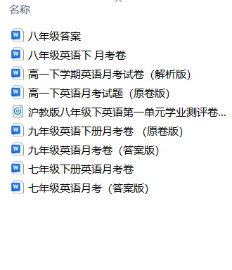 亦学慧教研启新|精研月考模考与重难点,蓄力新学期成长 第47张 亦学慧教研启新|精研月考模考与重难点,蓄力新学期成长 第47张