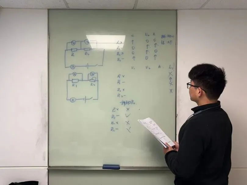 亦学慧教研启新|精研月考模考与重难点,蓄力新学期成长 第52张 亦学慧教研启新|精研月考模考与重难点,蓄力新学期成长 第52张