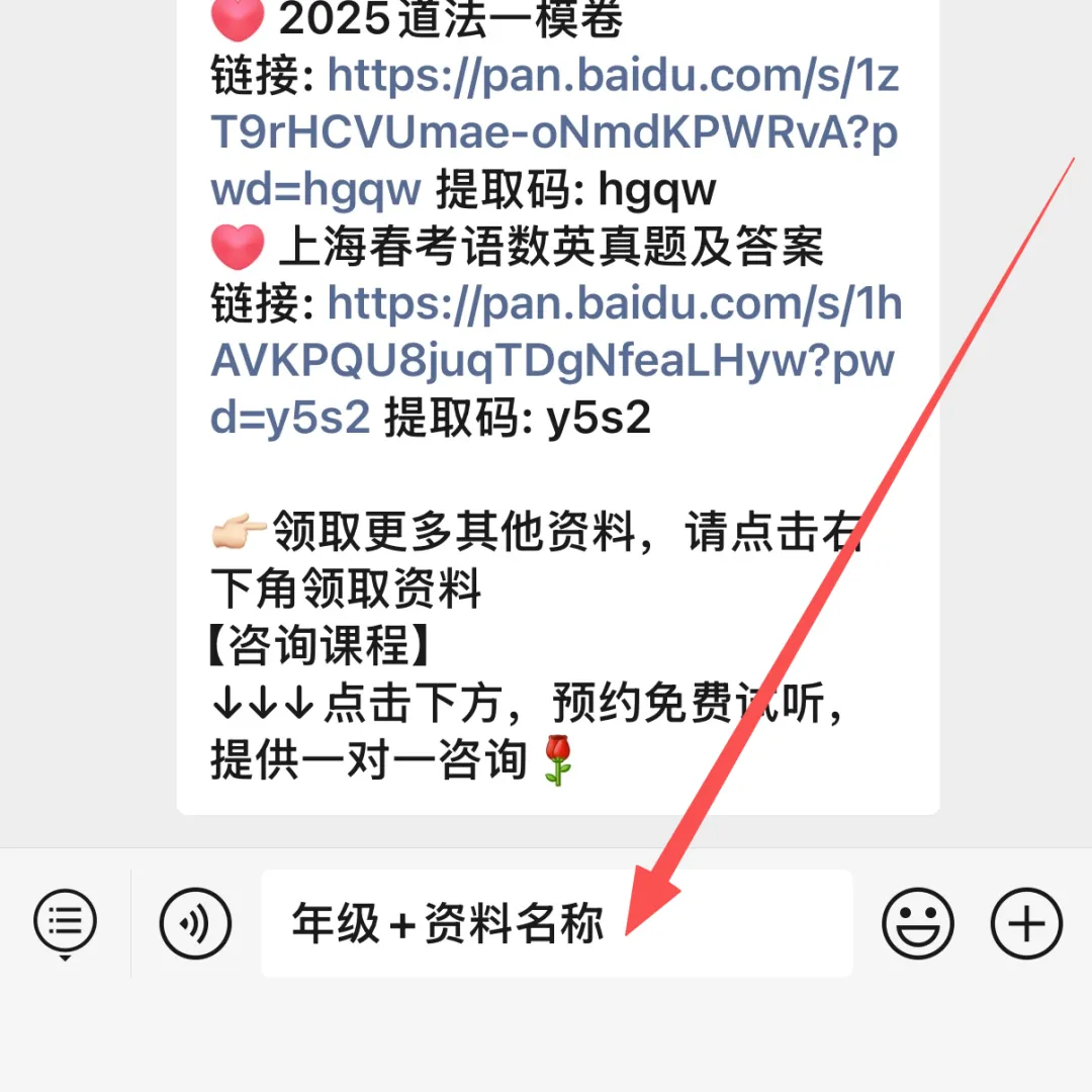 亦学慧教研启新|精研月考模考与重难点,蓄力新学期成长 第77张 亦学慧教研启新|精研月考模考与重难点,蓄力新学期成长 第77张